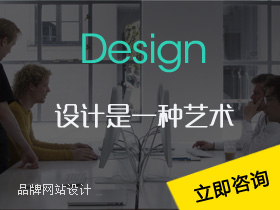 建網(wǎng)站，找滕州信息港，網(wǎng)站建設(shè)品牌設(shè)計企業(yè)